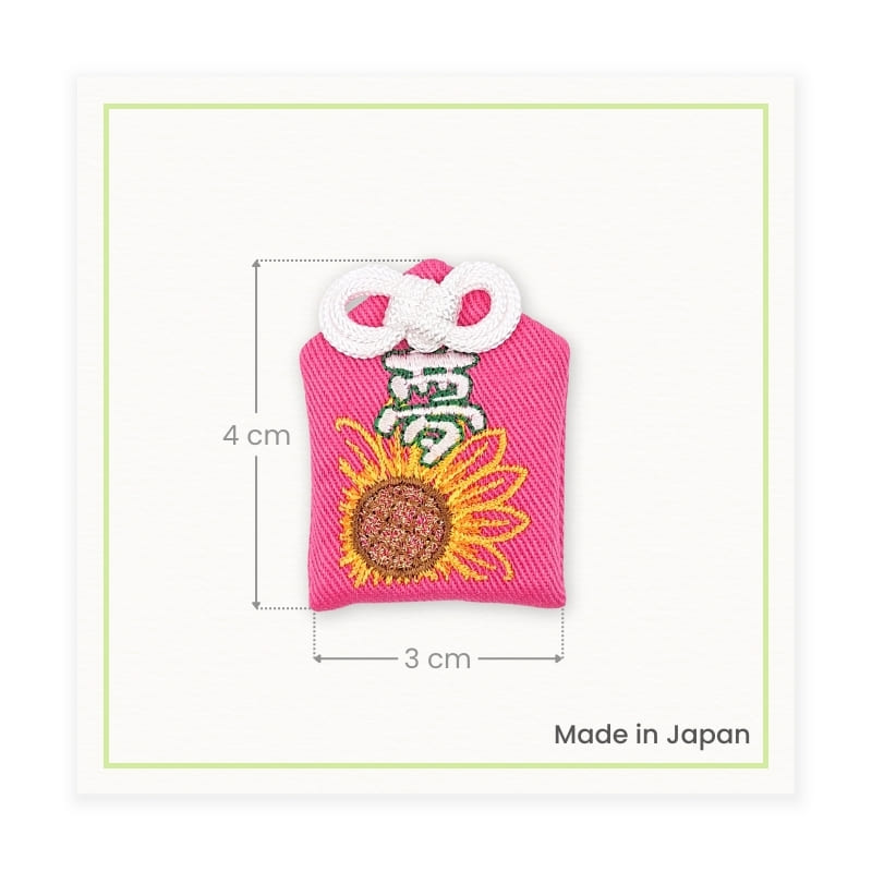 Omamori Charm – Dreams & Goals