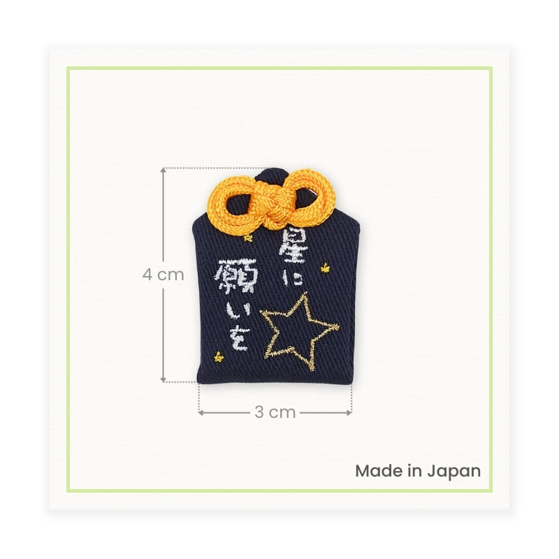 Omamori Charm – Shooting Star