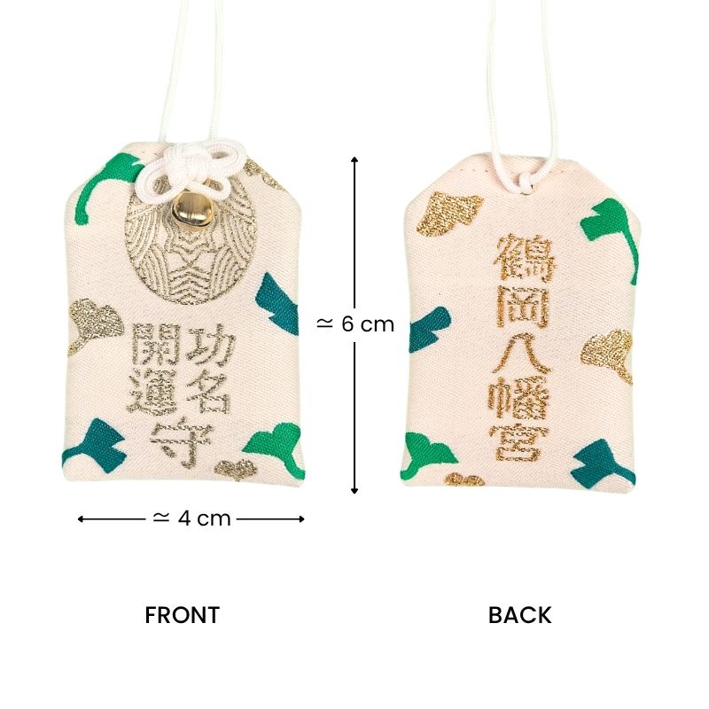 Omamori Gingko