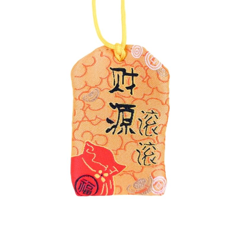 Omamori Good Luck Charm