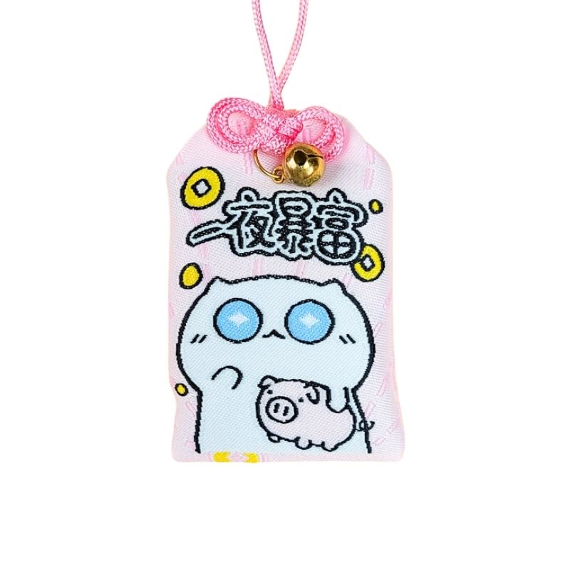 Omamori Good Wealth Charm