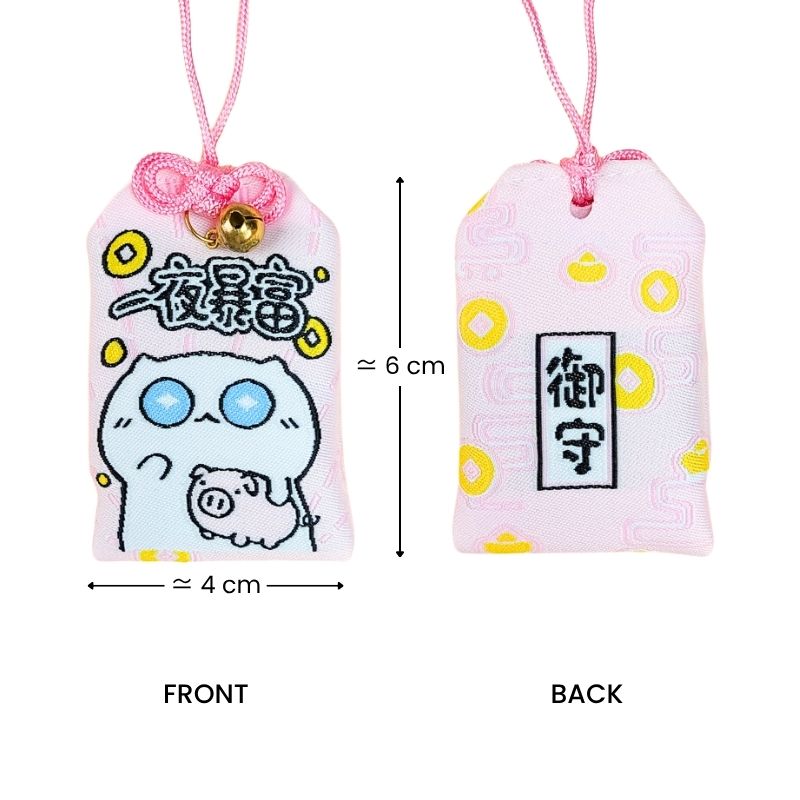 Omamori Good Wealth Charm
