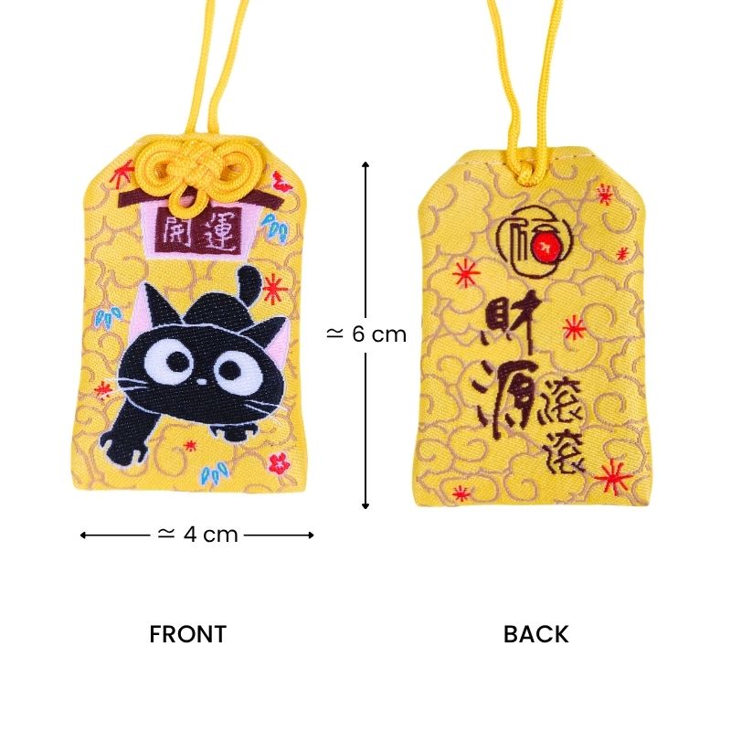 Omamori Lucky Talisman