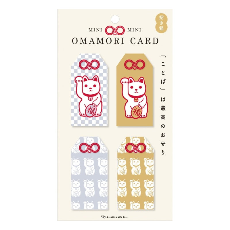 Omamori Maneki Neko Postcards
