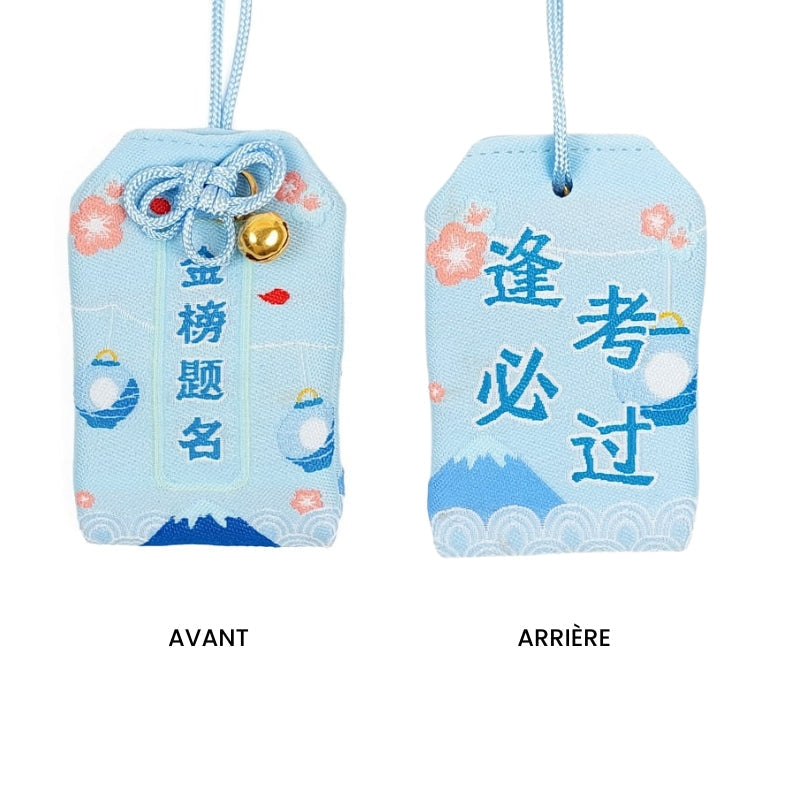 Omamori Academic Success