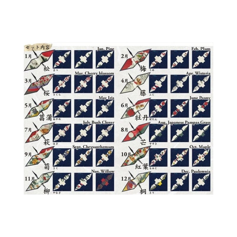 Origami Paper Crane - Hanafuda