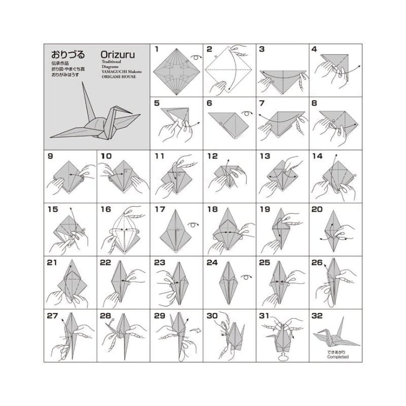 Paper Crane Origami - Ukiyo-e