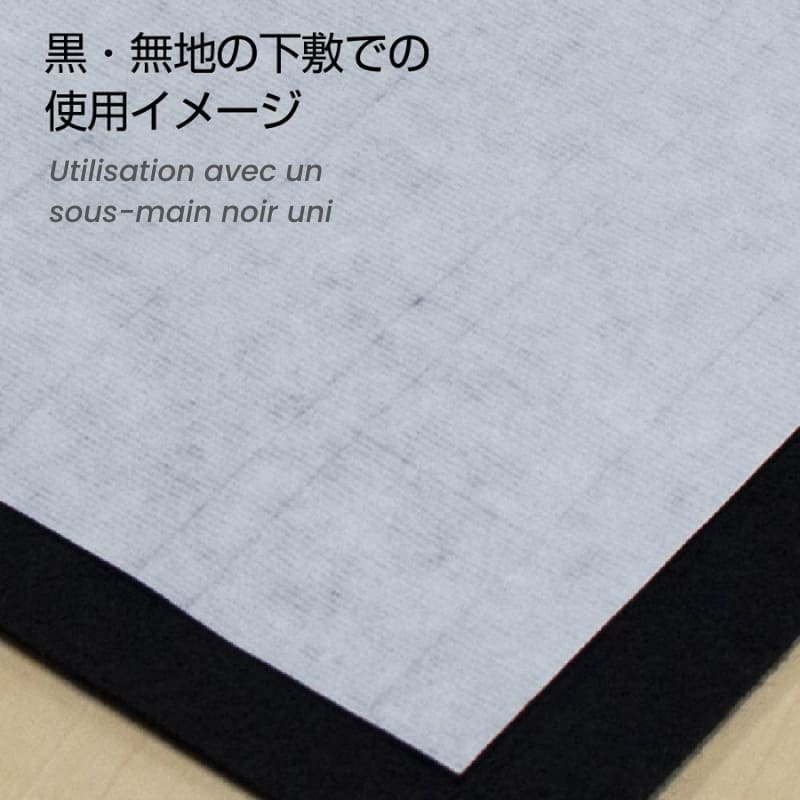 Awagumo Japanese Calligraphy Paper