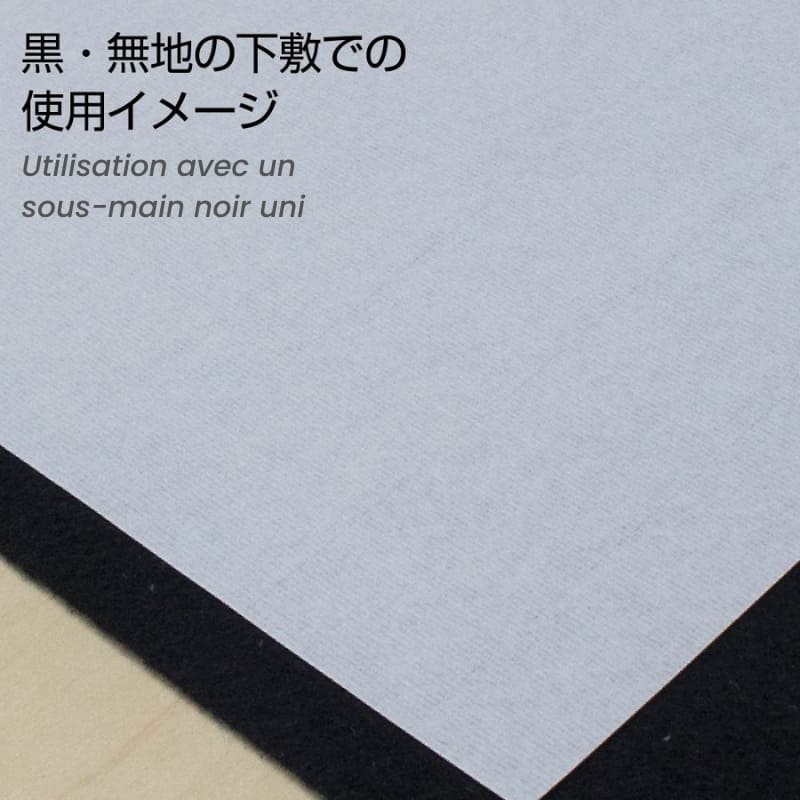 Mashiro Japanese Calligraphy Paper
