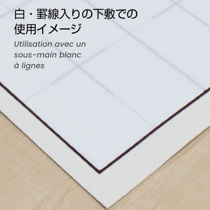 Mashiro Japanese Calligraphy Paper