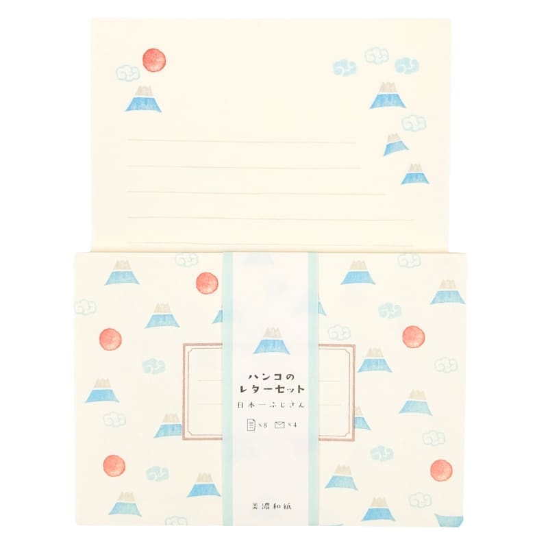 Mount Fuji Letterhead & Envelope