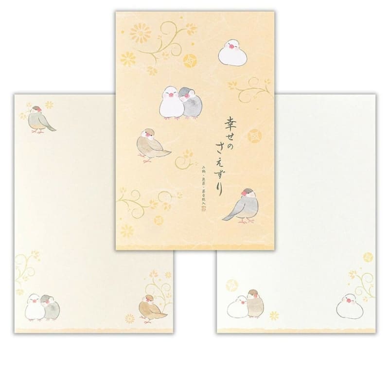 Japanese Letter Paper Bunchou