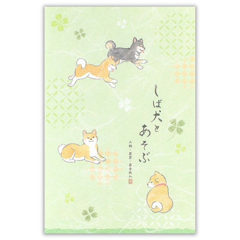 Japanese Shiba Inu stationery