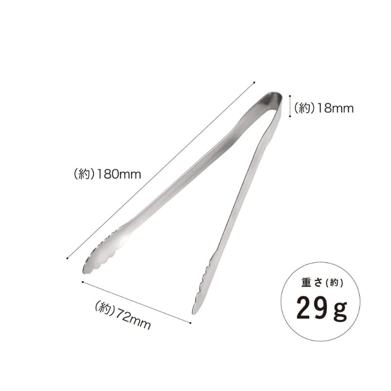 Japanese Stainless Steel Kitchen Tongs - 18 cm