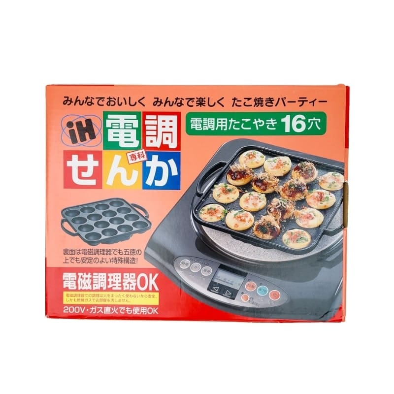 Takoyaki Japanese Induction Stove