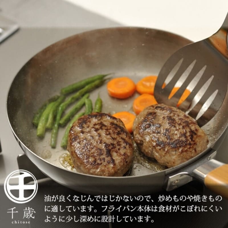 Japanese Iron Frying Pan - 18 cm