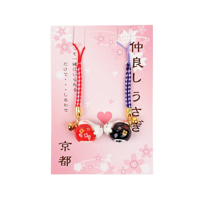 Japanese Love Key Chain