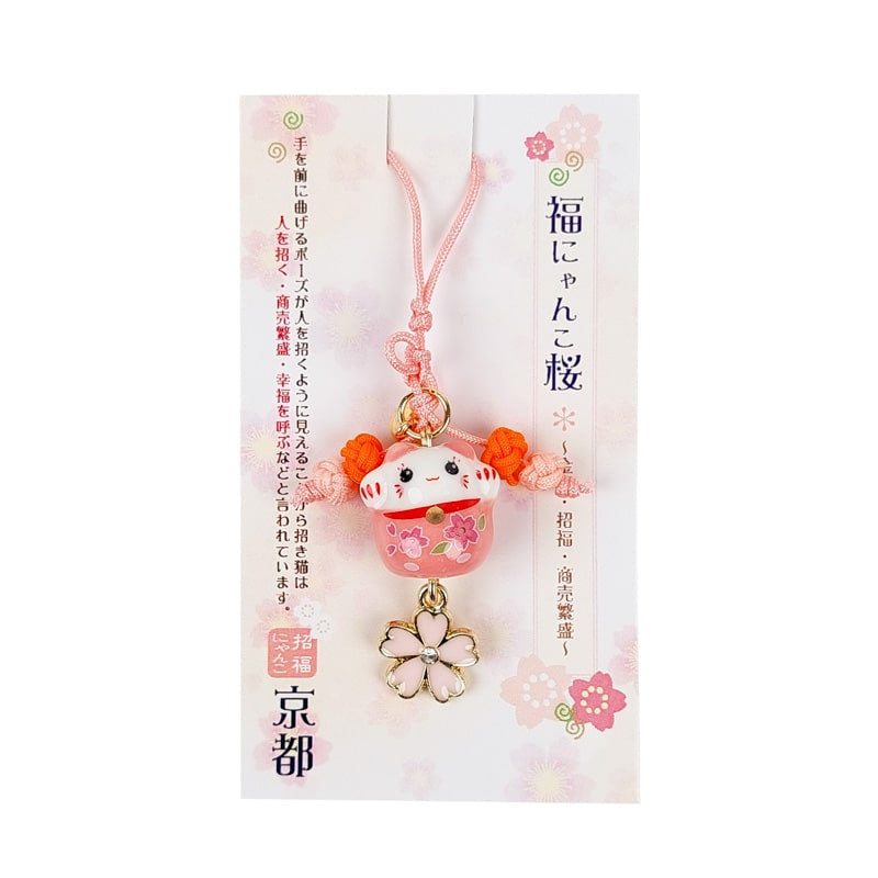 Kawaii Japanese Cat Keyring