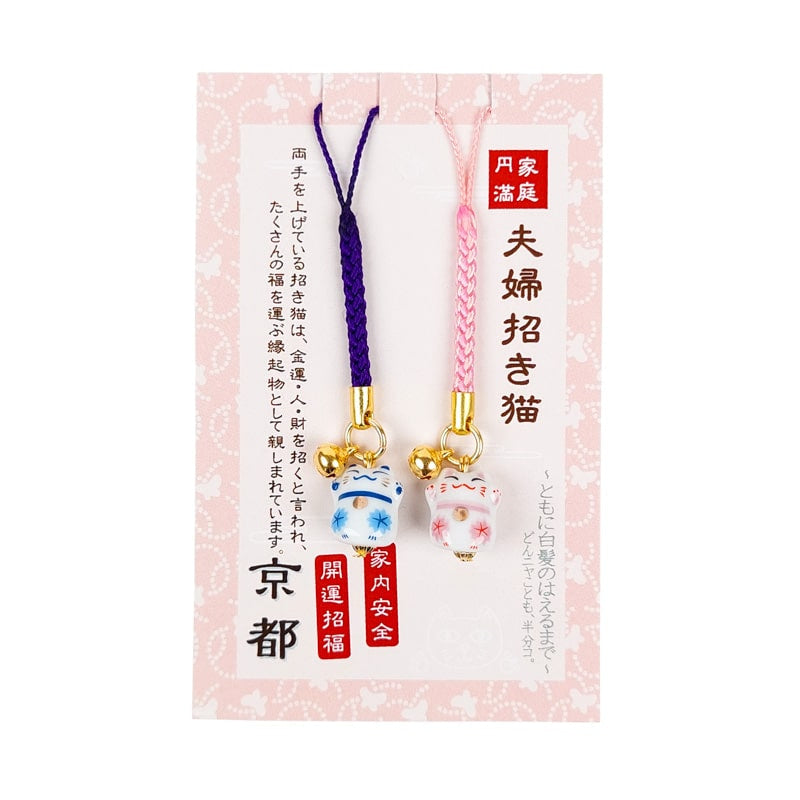 Japanese Keyring Couple