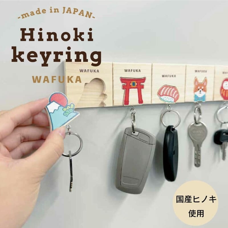 Porte-Clé Japonais en Cyprès Daruma