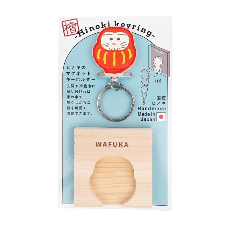Porte-Clé Japonais en Cyprès Daruma