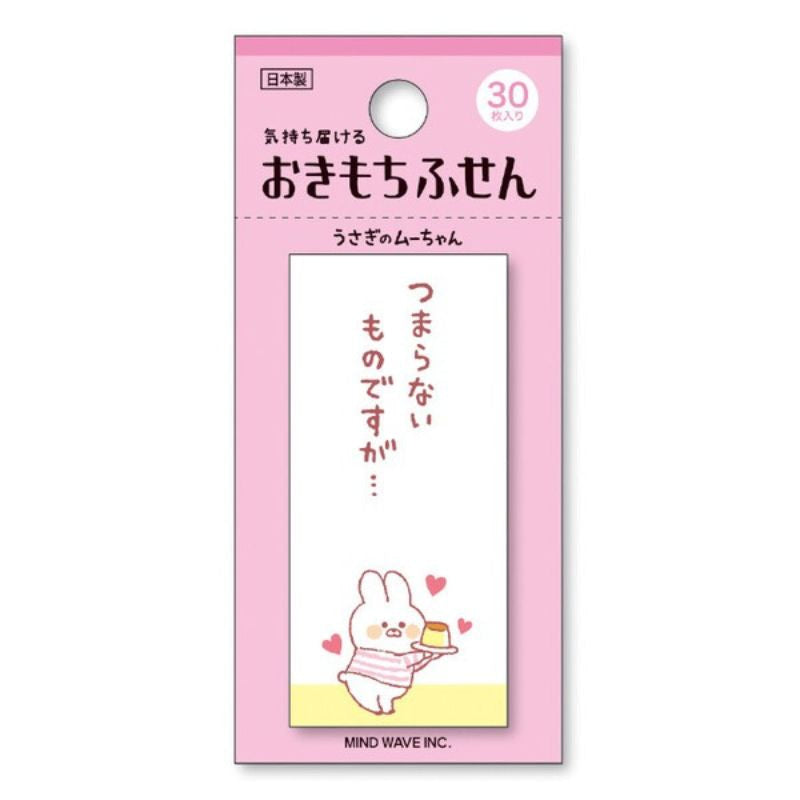 Japanese Post-it Okimochi