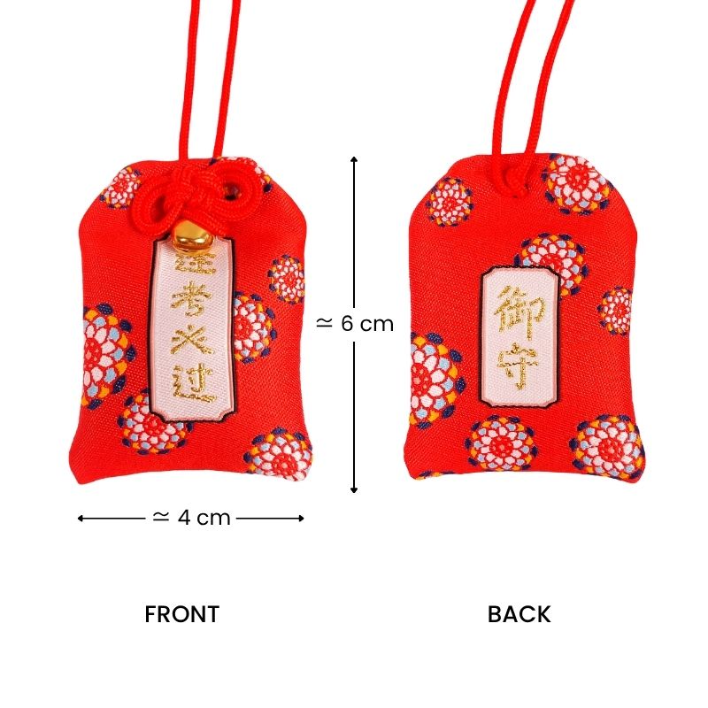 Protection Omamori
