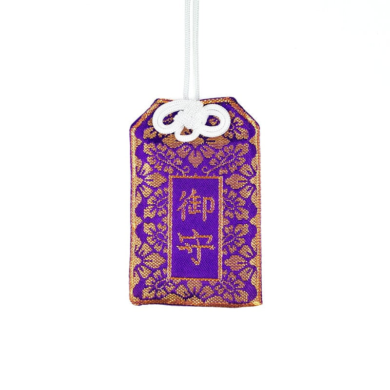 Purple Omamori