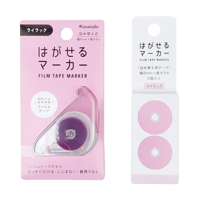 Removable Highlighter Tape - Kanmido Pink