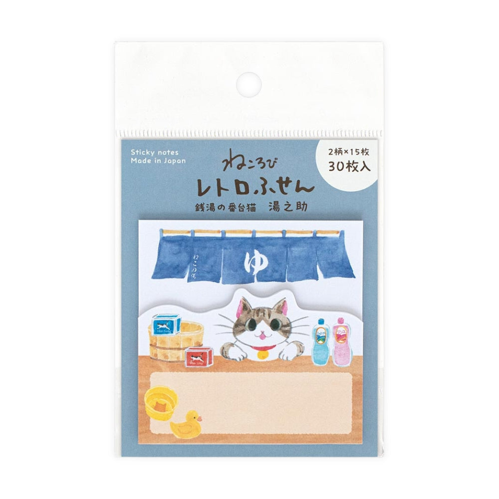Retro Sticky Notes - Cat at the Sentō