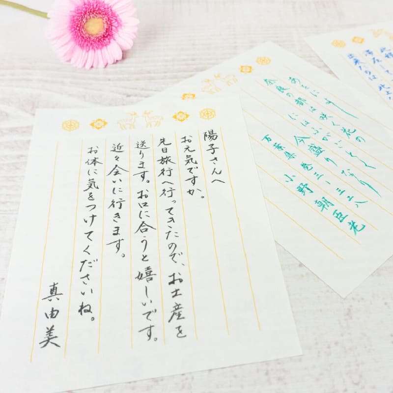 Set of 6 Tenpyo No Yume Colored Brush Pens