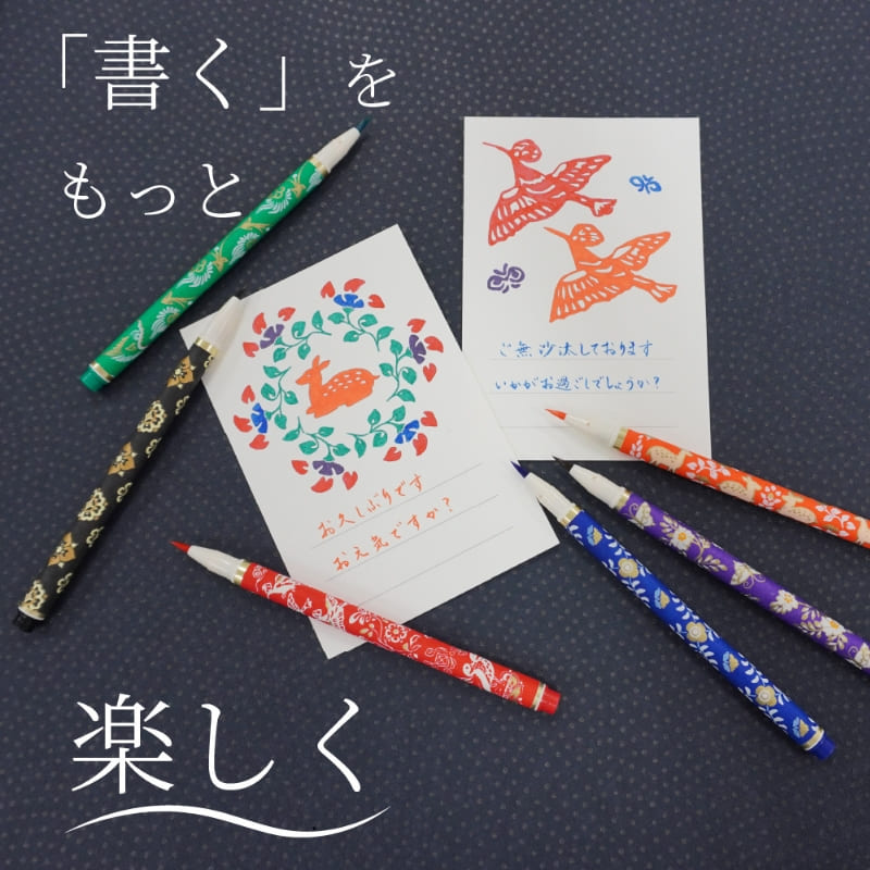 Set of 6 Tenpyo No Yume Colored Brush Pens