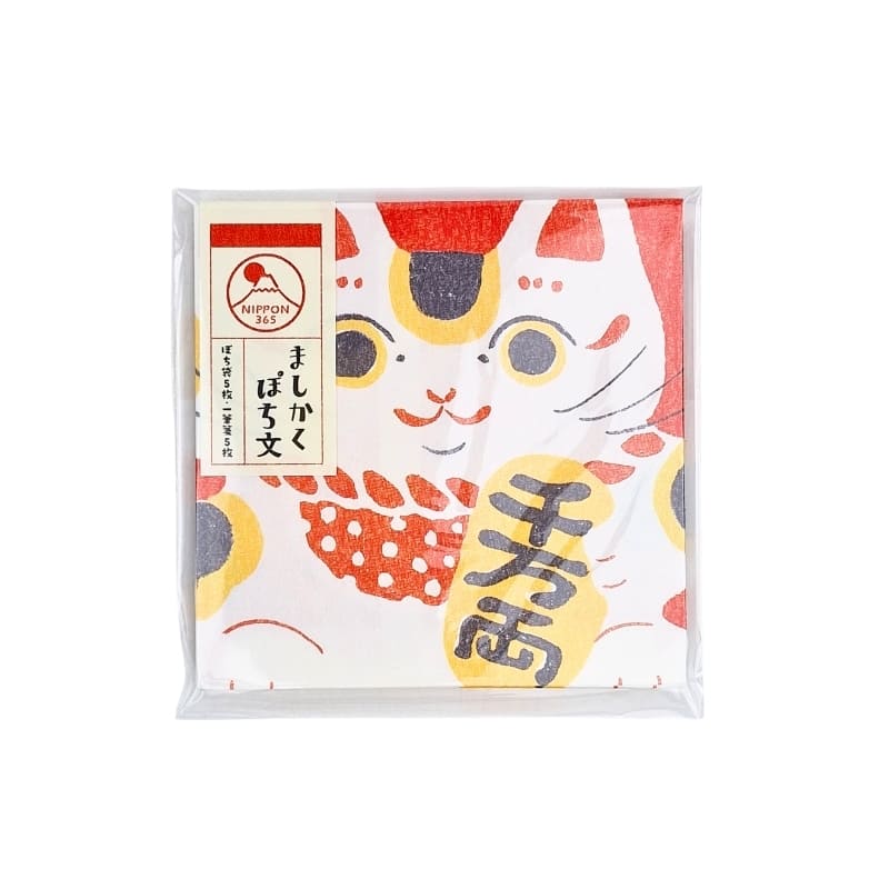 Letter Paper Set Pochibumi Maneki Neko