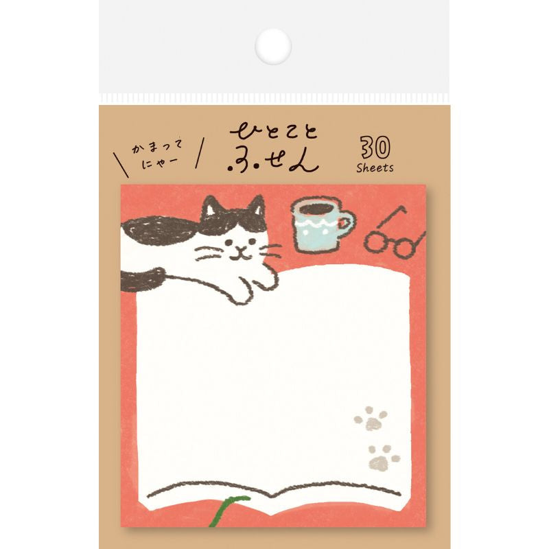 Sticky Notes - Coffee Cat