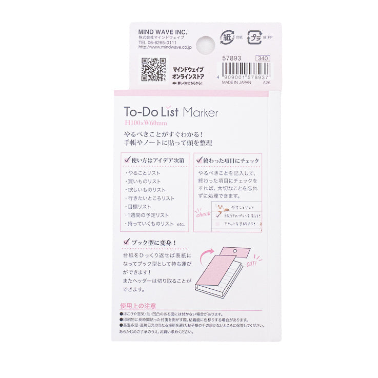 Sticky Notes - Kawaii Cat To-Do