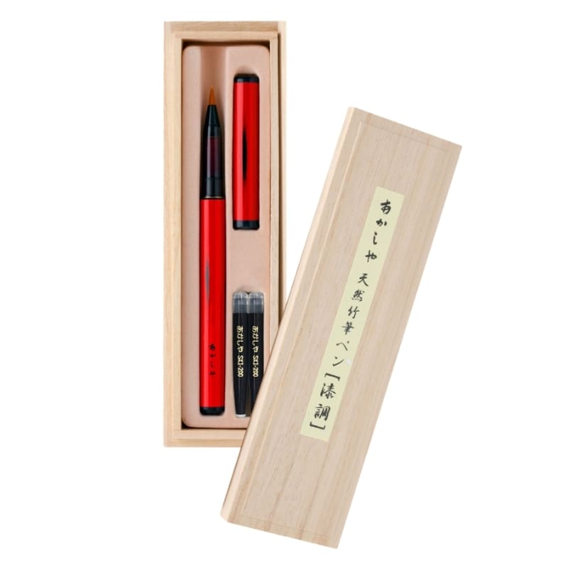 Red Lacquered Bamboo Brush and Wooden Case