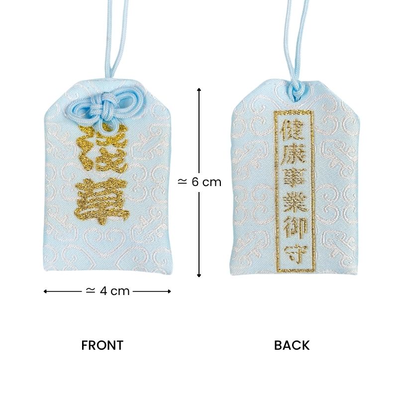 Success Omamori