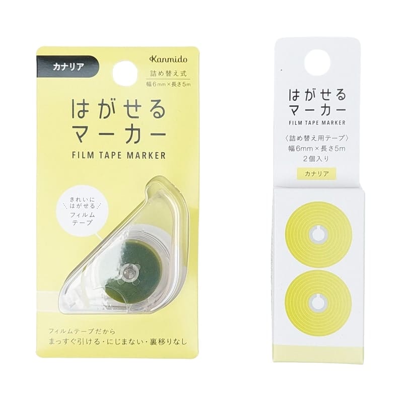 Kanmido Yellow Sticky Highlighter