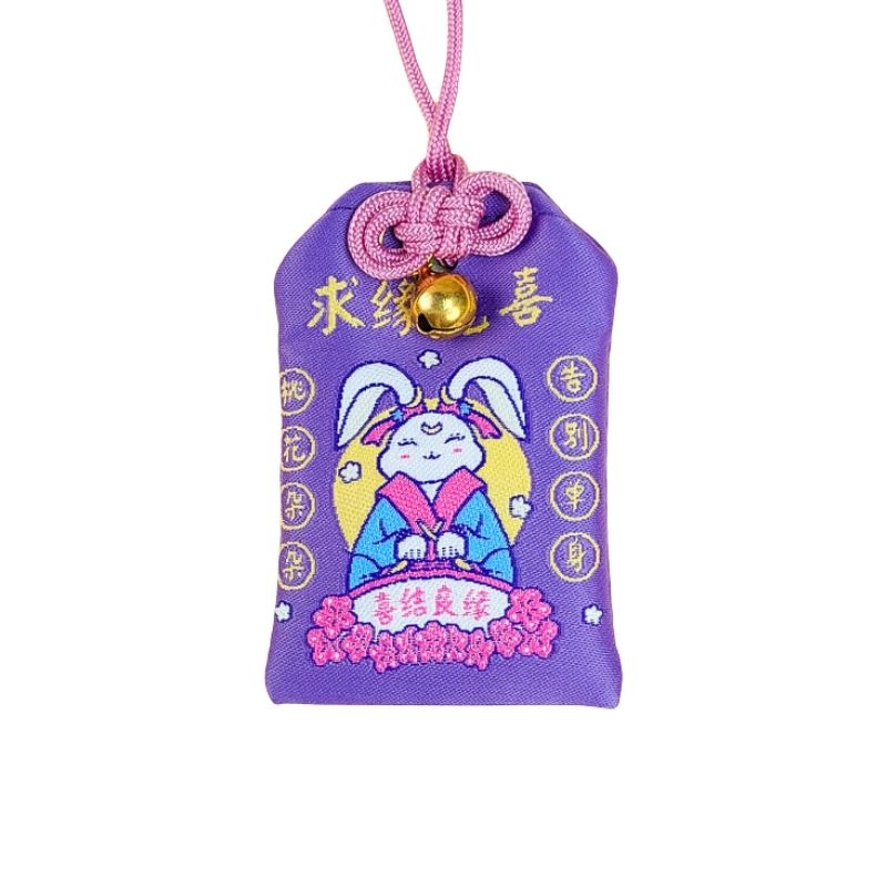 Talisman For Love Marriage