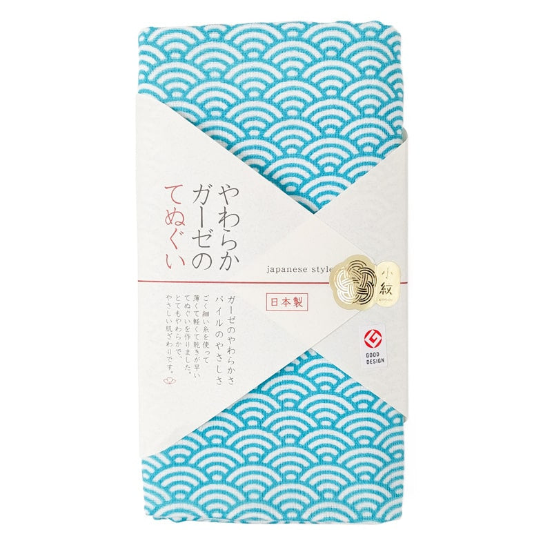 Tenugui Japanese Cotton Gauze Seigaiha