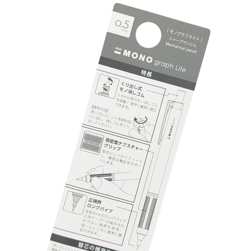 Tombow Mono Graph Lite Mechanical Pencil – 0.5 mm