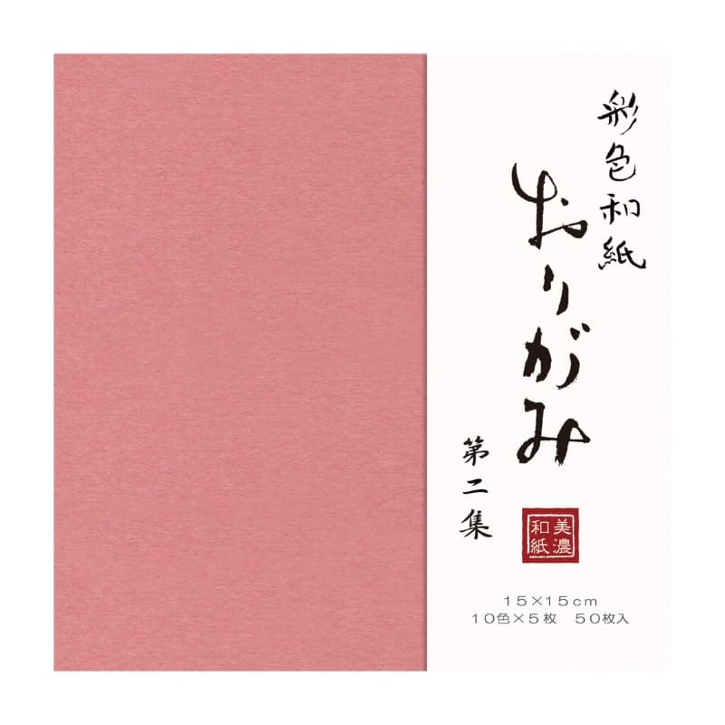 Washi Origami Paper - Mino - Vol. 2 - 5.9 x 5.9