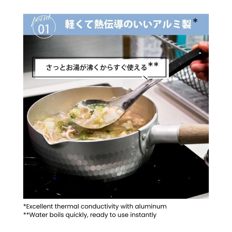 Yukihira Saucepan - 7.9