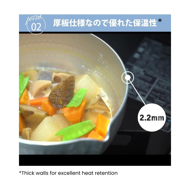 Yukihira Saucepan - 7.9