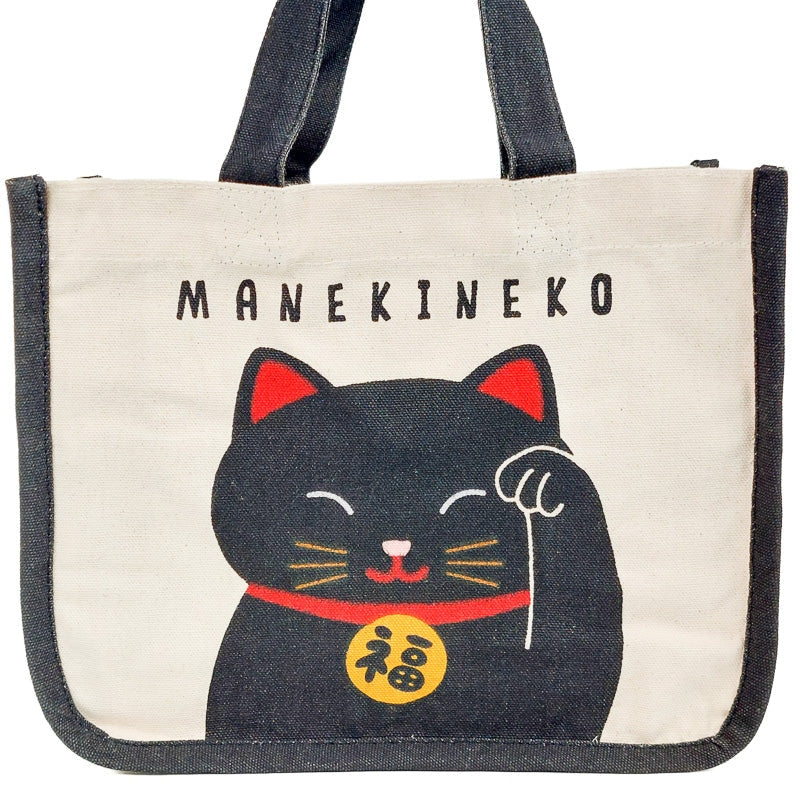 Black Maneki Neko Lunch Bag