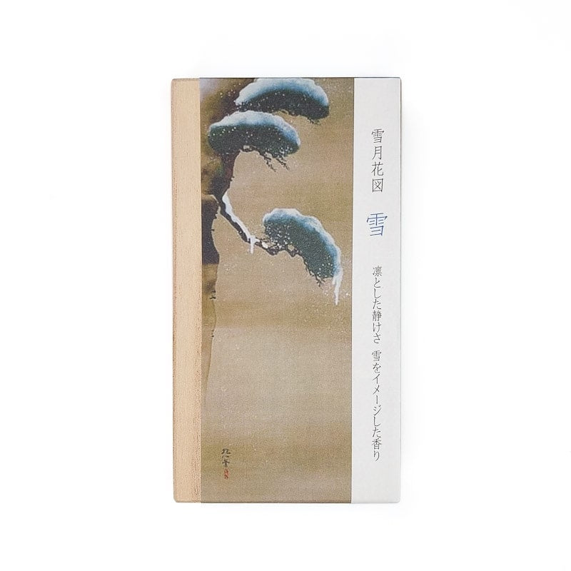 Japanese Incense Box - Snow