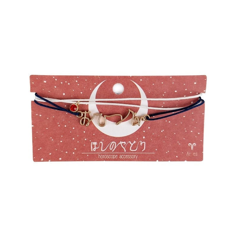 Japanese Zodiac Bracelet Aries