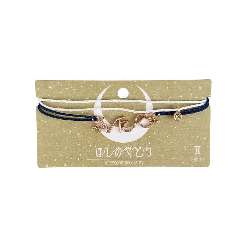 Japanese Zodiac Bracelet Gemini