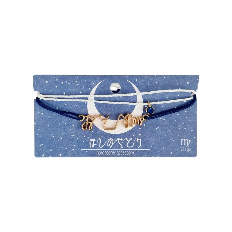 Japanese Zodiac Bracelet Virgo