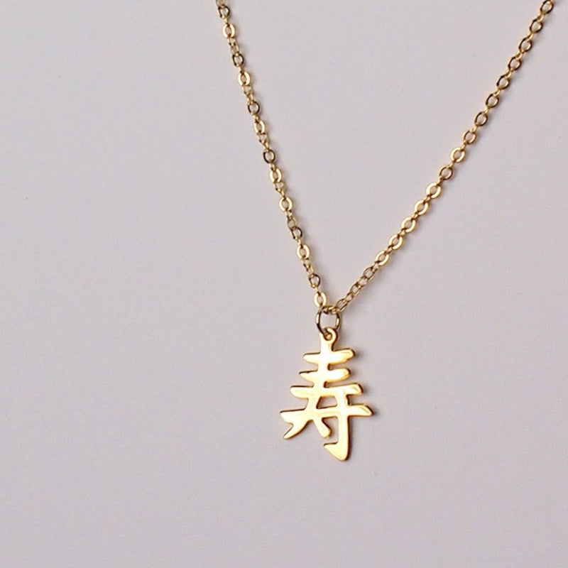 Kotobuki Japanese Necklace